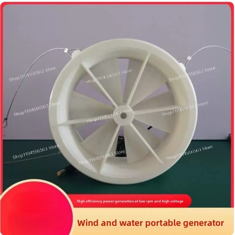 Wind Turbine Generator - デュアルパーパス風力水力発電機 DIY 家庭用 12V タービン発電機 USB