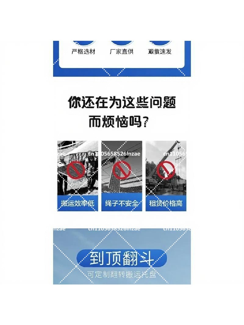太陽光パネル用電動昇降機、屋根運搬用電動ホイスト - Renewable Energy Systems のレビューと価格