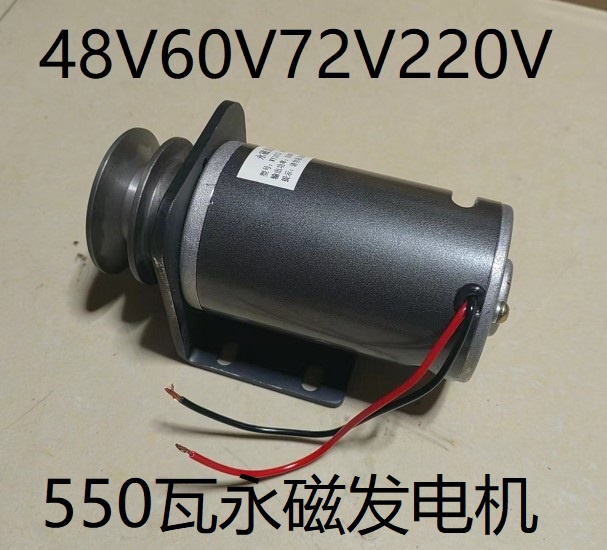 550W 48/60/72V DC永久磁石風力タービンベルト - Wind Turbine Generator のレビューと価格