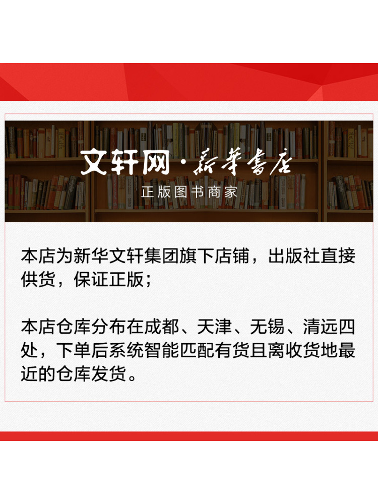 Book-Winshare 高比率再生可能エネルギー電力シス - Renewable Energy Systems のレビューと価格